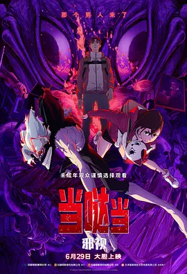 刘老汉翁熄系列新婚